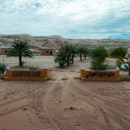 Al Hawiyah Camp Hotel Ngoại thất bức ảnh