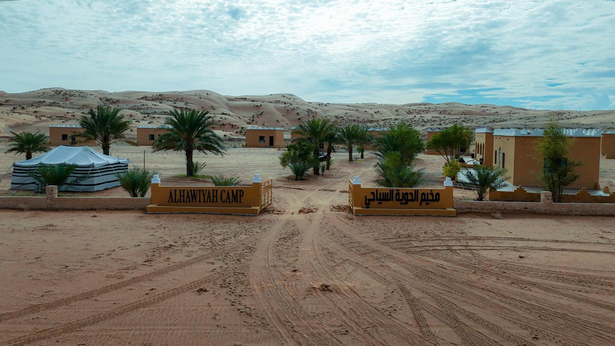 Al Hawiyah Camp Hotel Ngoại thất bức ảnh